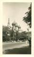 Photograp Hy CPA / PHOTOGRAPHIE RUSSIE "Odessa, 1959, Cathédrale"