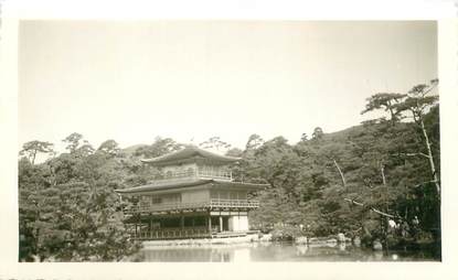 CPA / PHOTOGRAPHIE JAPON "Kyoto, 1962"