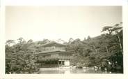 Photograp Hy CPA / PHOTOGRAPHIE JAPON "Kyoto, 1962"