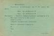 CPA  FRANCE 65 "Tarbes, bouchonnerie Standaria"
