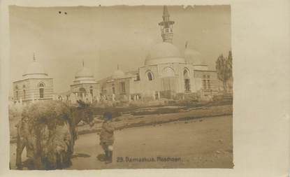 CARTE PHOTO SYRIE "Damas, la mosquée"