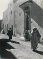 Maroc CPSM MAROC "Mazagan, ruelle"